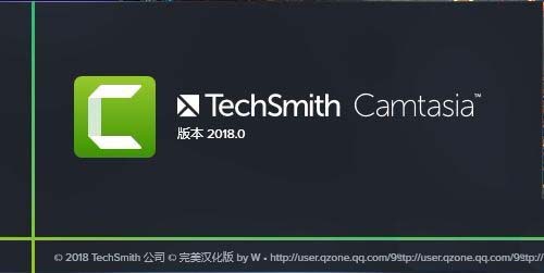 camtasia2018视频素材怎么裁剪大小?