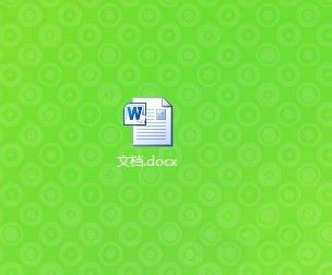 Word文档单页居中显示的方法