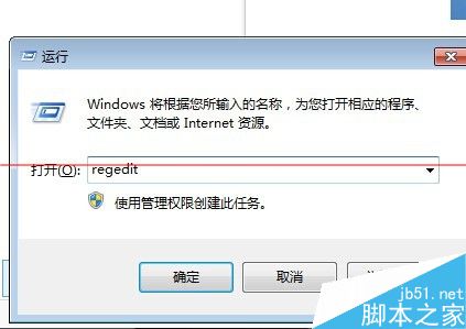 Win8系统更改远程桌面默认端口3389的详细教程