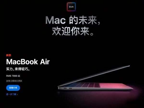 新款macbookair和macbookpro哪款好 macbookair和macbookpro对比评测