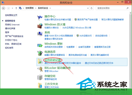 Win10系统备份方法在必要时进行恢复系统