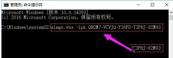 win10系统激活出现错误代码0xc004f034怎么办?