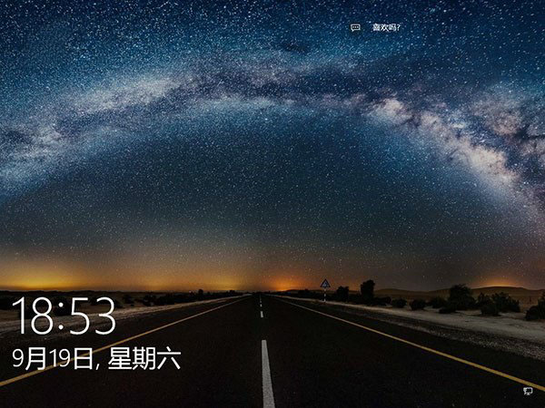 Win10预览版10547：专业版也用上聚焦锁屏