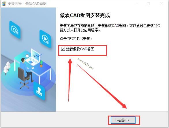 傲软CAD看图软件如何激活?DWG文件查看软件获取永久商业授权的方法介绍