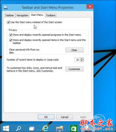 windows9怎么样 win9功能提前看