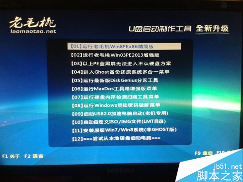使用u盘装win7系统图文教程 如何使用U盘安装win7系统