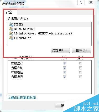 win7右下角无线标识显示打着红叉实际可以上网怎么解决?