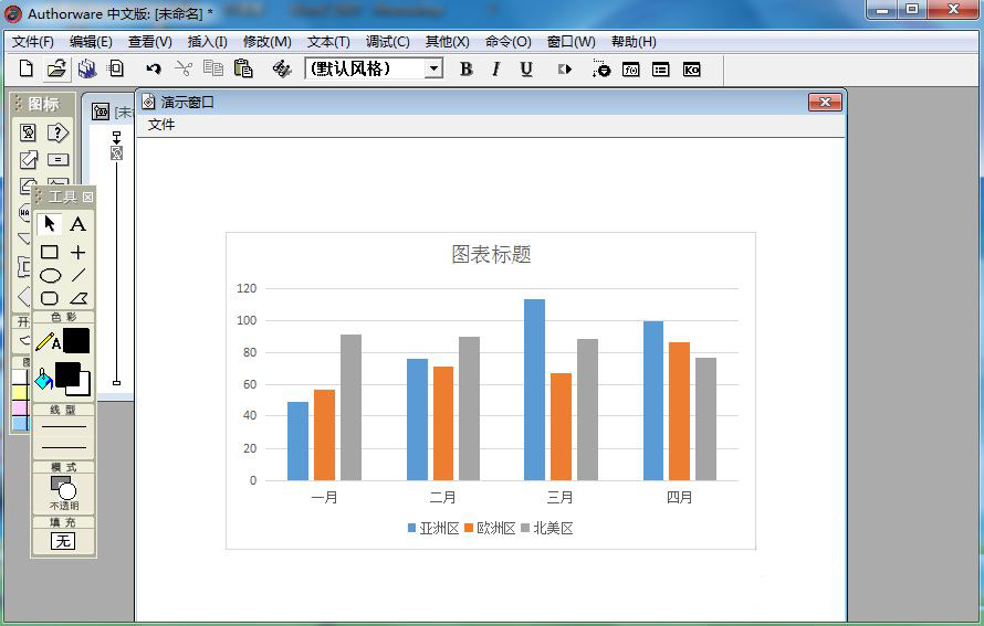 Authorware怎么创建excel图表? AW制作excel矩形图的技巧