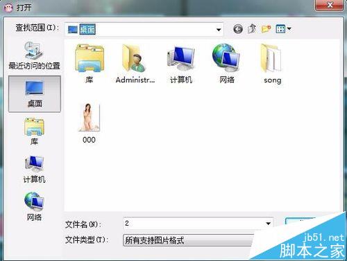可牛影像怎么给图片添加彩色铅笔效果?