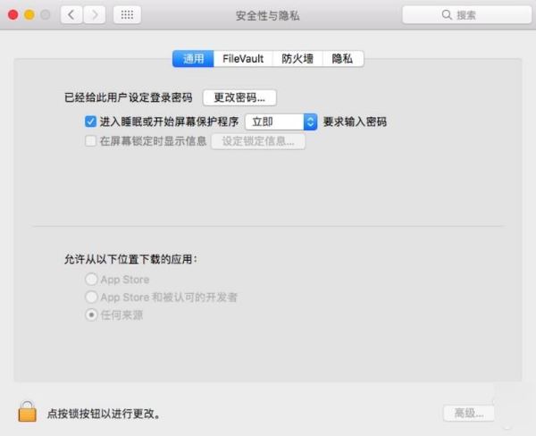 EasyRecovery MAC版怎么使用?数据恢复软件EasyRecovery使用图文教程