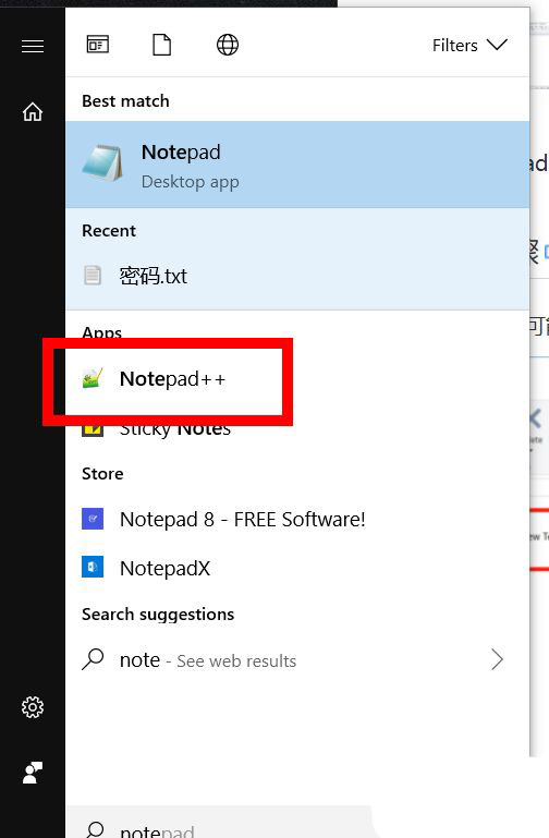 Notepad关闭后没有保存内容咋办? Notepad未保存询问的开启方法