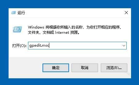 Win10怎么限制用户执行卷维护?