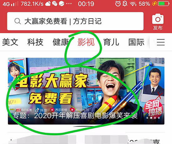 电影大赢家有哪些软件可以免费观看?