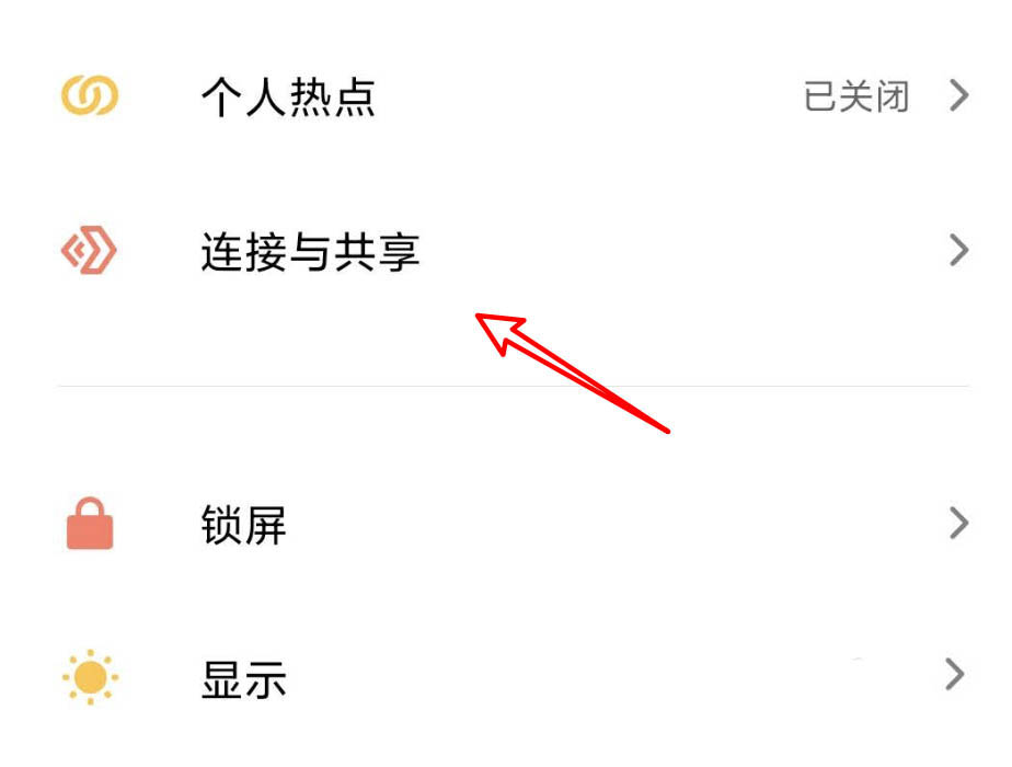 电影大赢家完整版怎么免费看? 抖音大赢家播放并投屏到电视的技巧