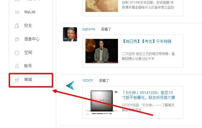 B站怎么购买邀请码? bilibili购买邀请码的教程