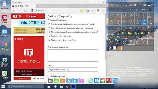 Win10斯巴达浏览器怎么开启？win10系统斯巴达浏览器使用体验图解