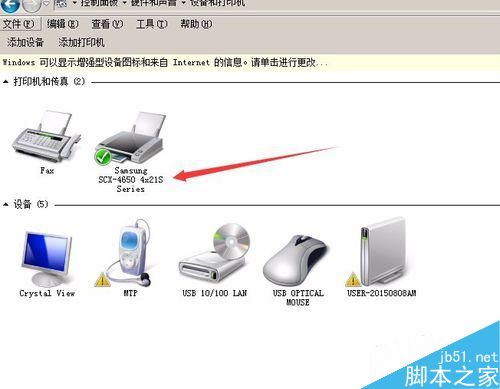 OpenWrt打印共享设置方法图文教程