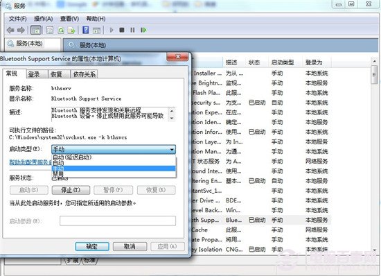 win7下蓝牙无法使用可以连接但不能传输文件