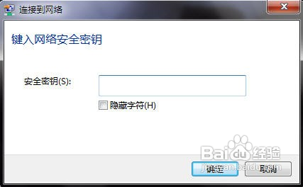无线路由器怎么进行无线桥接增强信号