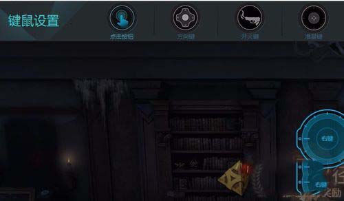网易mumu模拟器怎样不显示键位 模拟器隐藏键位设置方法