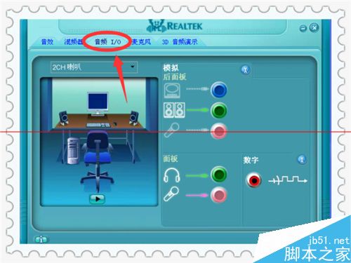 winXP主机只有前面的耳麦插孔没有声音该怎么办？