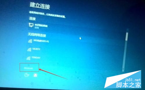 win7如何升级到win10系统