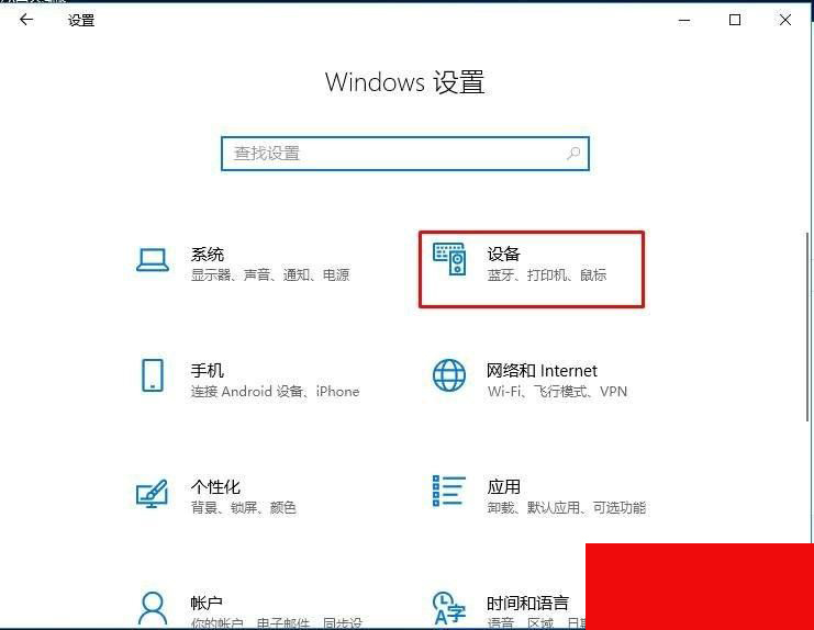 win10发现不了共享打印机怎么办 共享打印机找不到的解决方法步骤