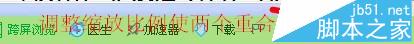 鼠标连点器怎么刷片?使用鼠大侠鼠标连点器刷票的详细教程