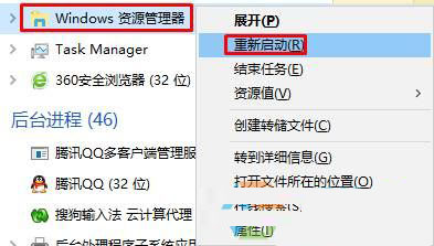 Win10音量图标开不了怎么办？Win10音量图标无法开启的解决方法
