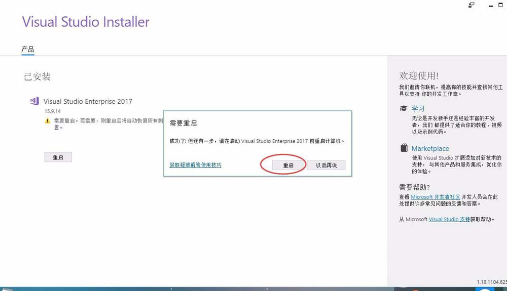 VS2017中ASP.NET Core Web无法添加Area选项怎么办?
