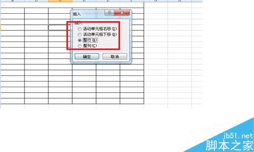 excel电子表格比较常用的一些操作方法汇总