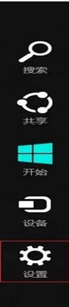 两种方法设置Win8系统唤醒密码为机密数据保驾护航