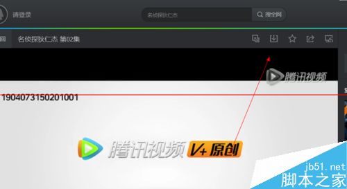 怎么批量下载视频？腾讯视频一次性下载多集电视剧的方法