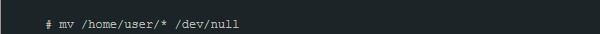 Linux系统中10个最危险的命令详解