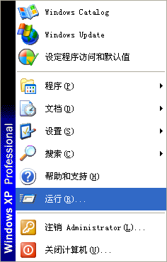 如何干净彻底卸载有密码的诺顿symantec杀毒软件