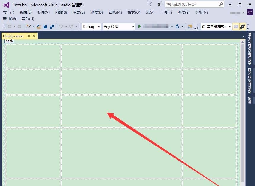 VisualStudio单元格怎么合并或拆分?
