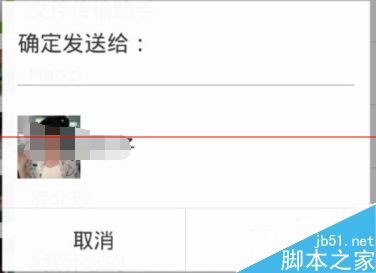微信怎么发给指定好友发红包？