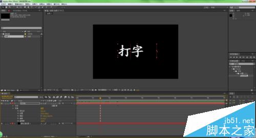 ae怎么给视频制作打字效果?