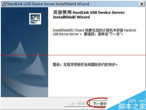打印机的打印服务器怎么安装？