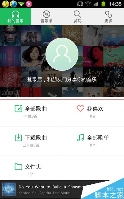 手机音乐播放器哪款更适合安装使用？