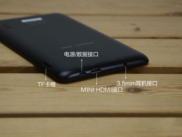 品胜掌上视屏性能评测：平板可秒变电视盒子