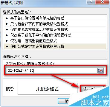 excel表格怎么设置日期到期前10天提醒?