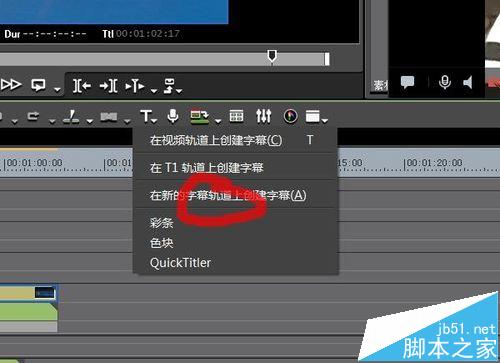 edius怎么做滚动字幕? edius制作电影片尾滚动字幕效果的方法
