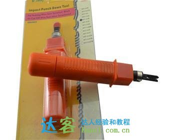 打线刀(打线钳)使用方法图解