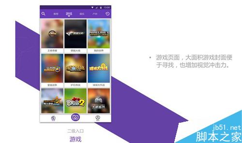 克拉直播怎么样?克拉直播使用教程