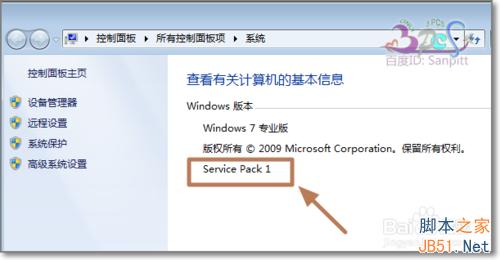 已安装KB3035583补丁却没有获取Win10预订图标的解决方法