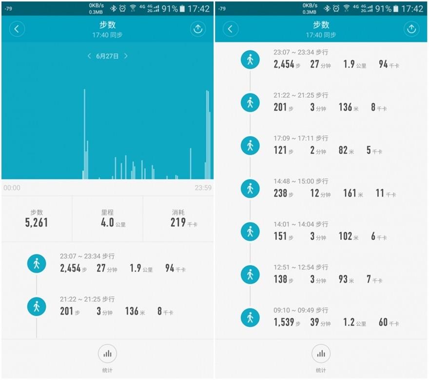 小米手环2使用半个月深入评测:最强性价比