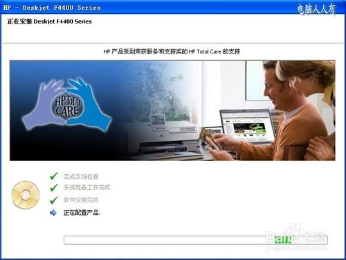 新买的打印机怎么安装？安装打印机的步骤