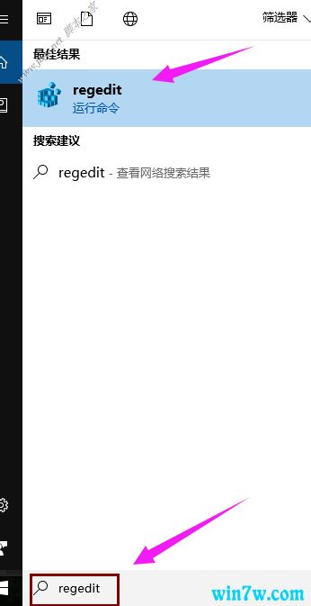 Win10 1909开机黑屏怎么办？Win10 1909开机黑屏两种解决方法