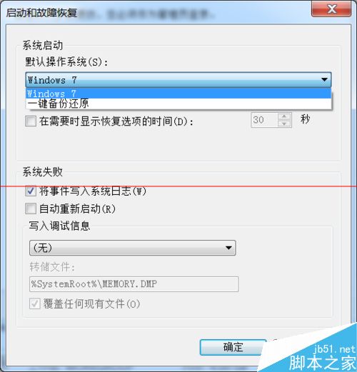 Win10最新预览版怎么还原以前Win7或Win8？